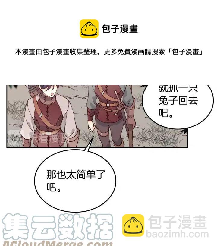 第35话 遭遇埋伏92