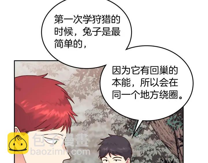 第35话 遭遇埋伏93