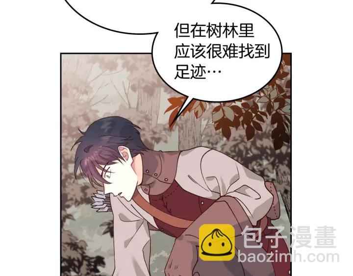 第35话 遭遇埋伏95