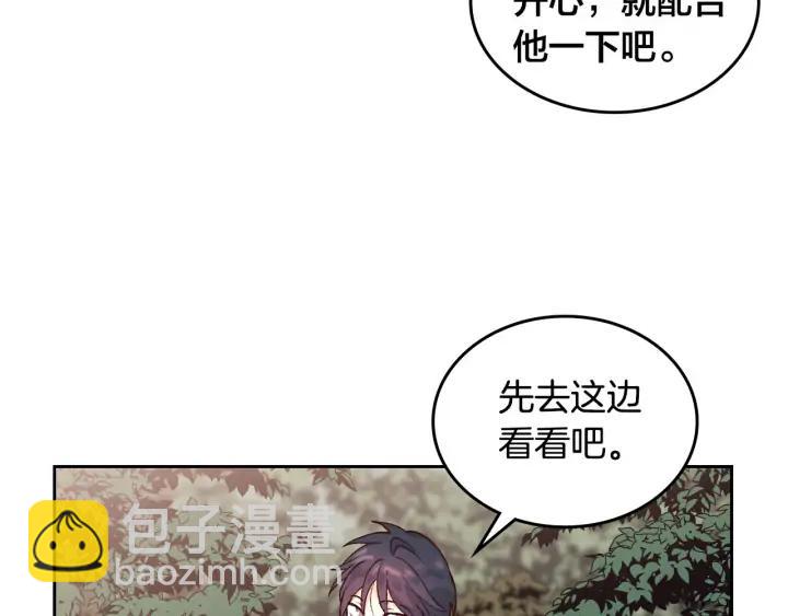 第35话 遭遇埋伏98