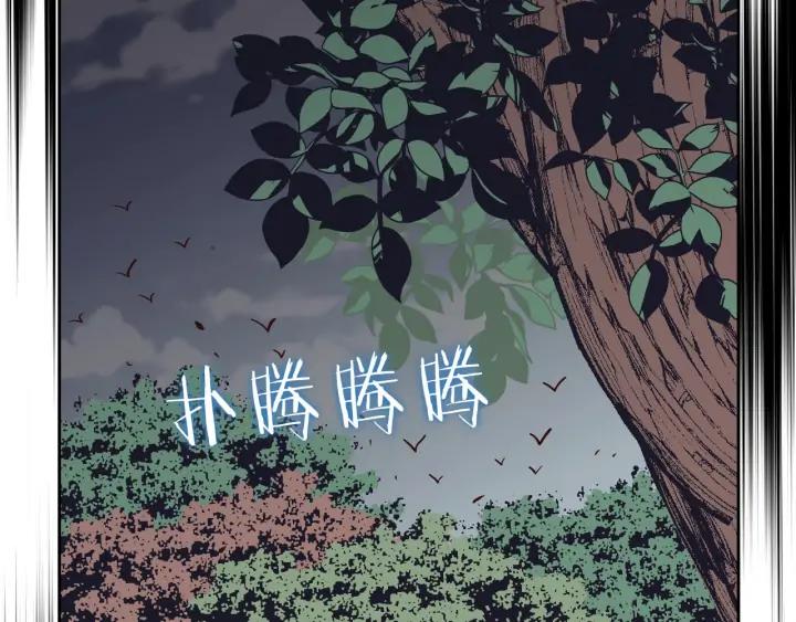 第36话 披荆斩棘来见你102