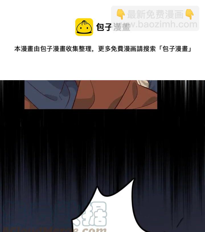第36话 披荆斩棘来见你116