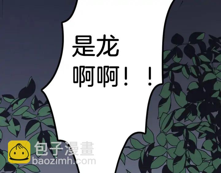 第36话 披荆斩棘来见你117