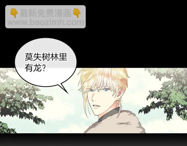 第36话 披荆斩棘来见你119