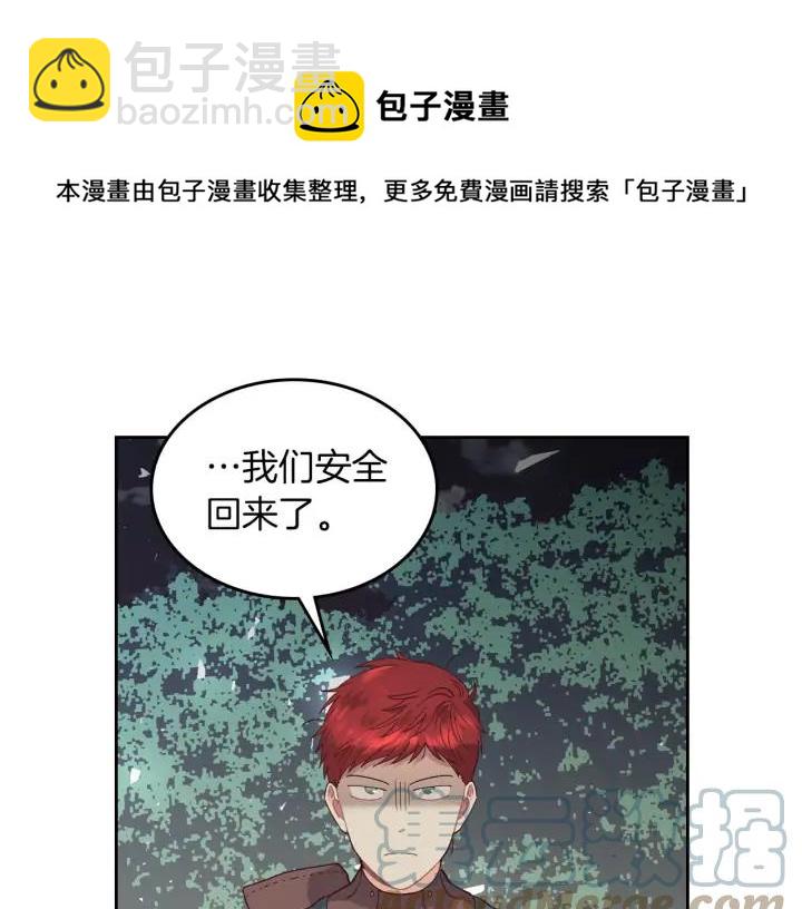 第36话 披荆斩棘来见你124