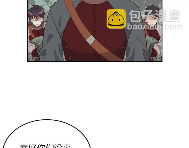 第36话 披荆斩棘来见你125