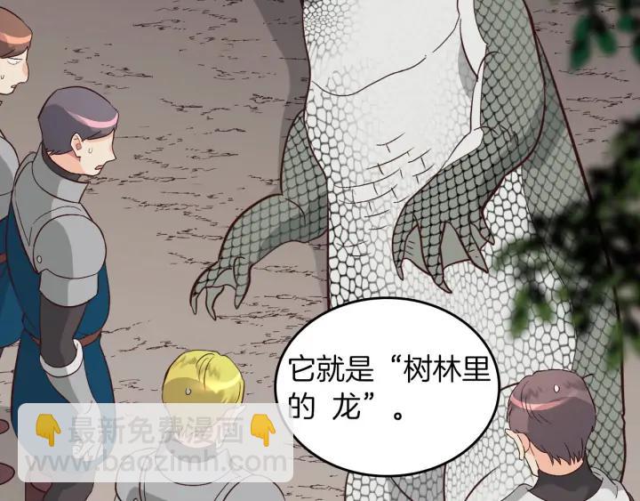 第36话 披荆斩棘来见你131