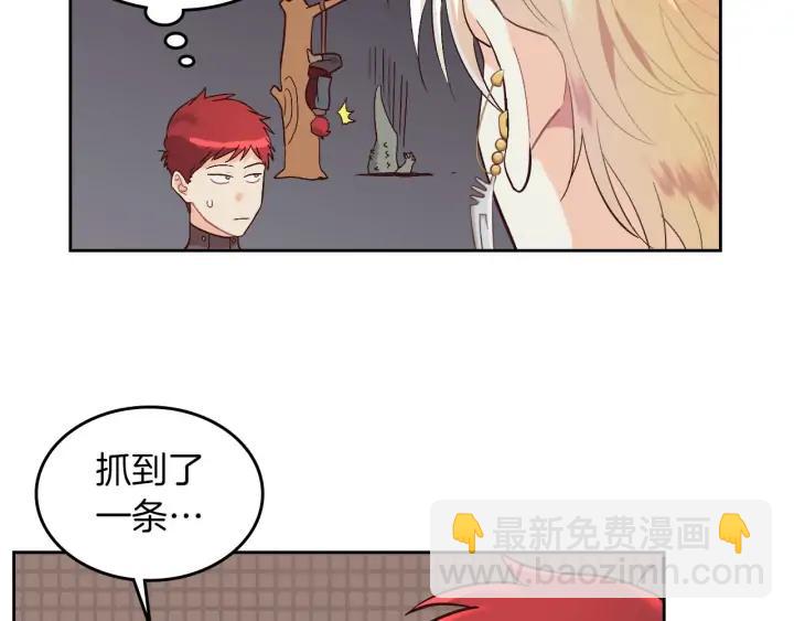 第36话 披荆斩棘来见你133