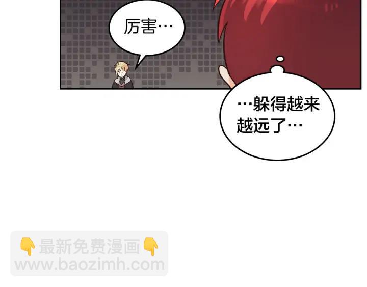 第36话 披荆斩棘来见你135