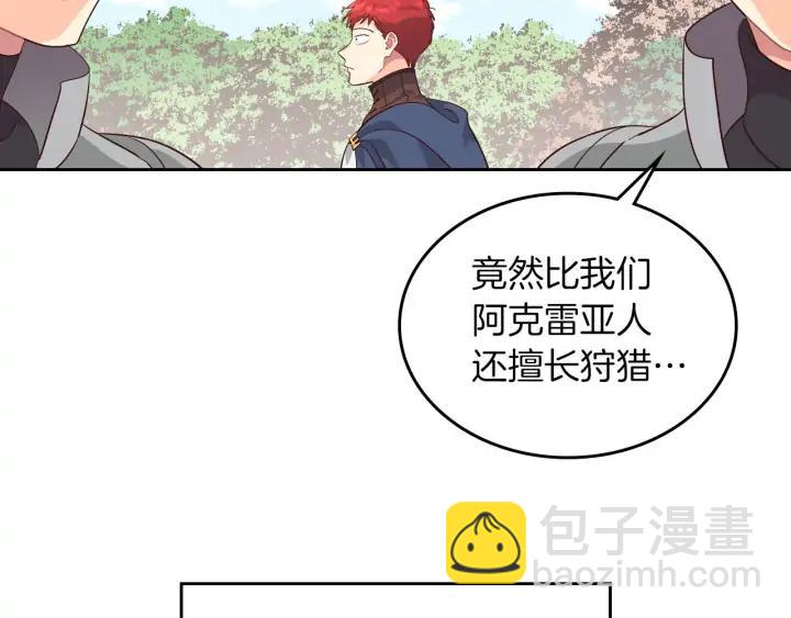 第36话 披荆斩棘来见你137