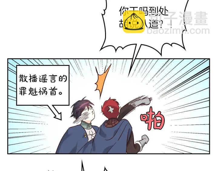 第36话 披荆斩棘来见你139