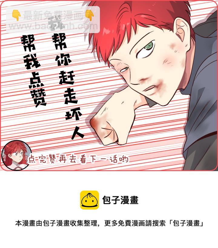 第36话 披荆斩棘来见你142