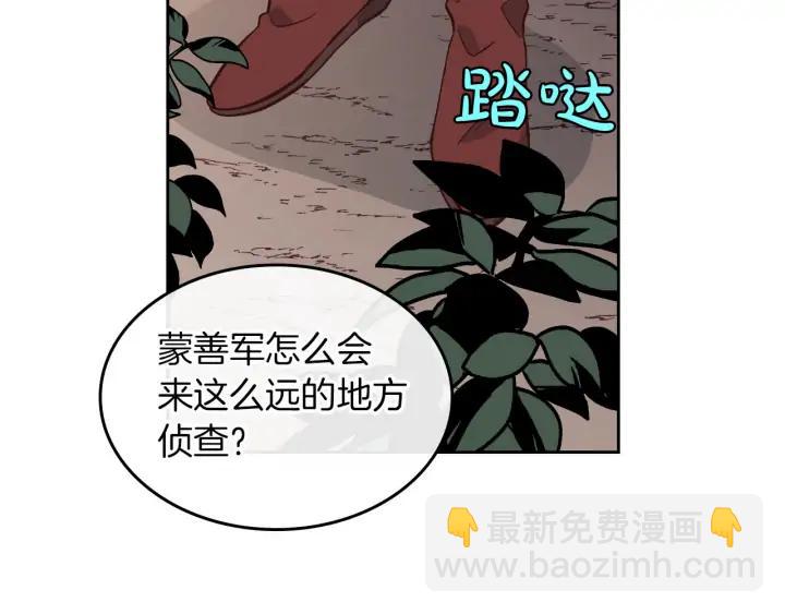 第36话 披荆斩棘来见你15