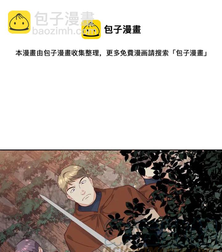 第36话 披荆斩棘来见你16