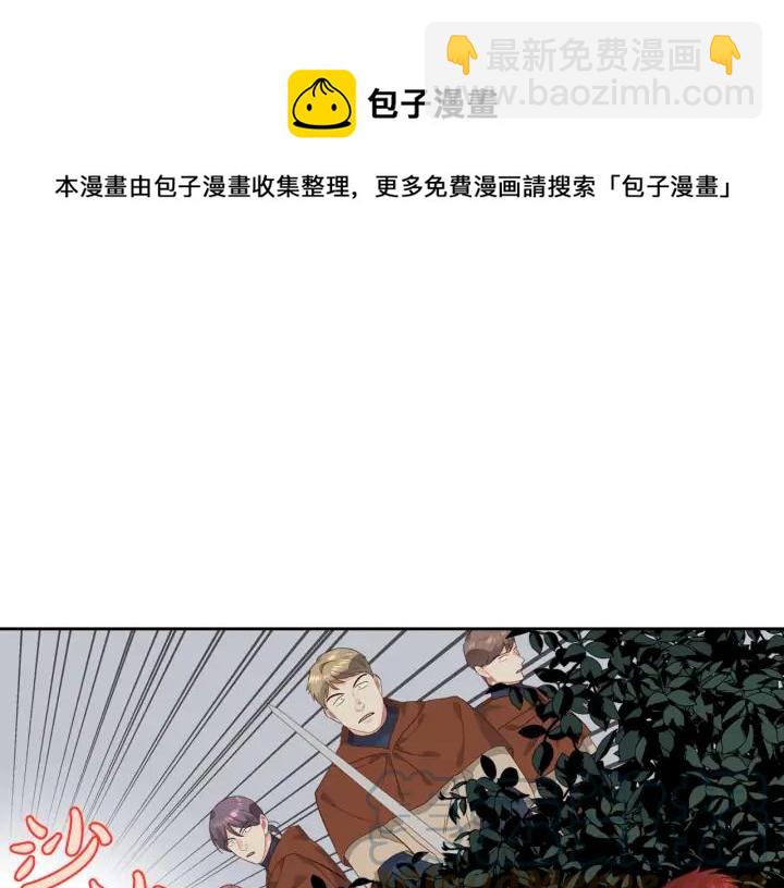 第36话 披荆斩棘来见你20