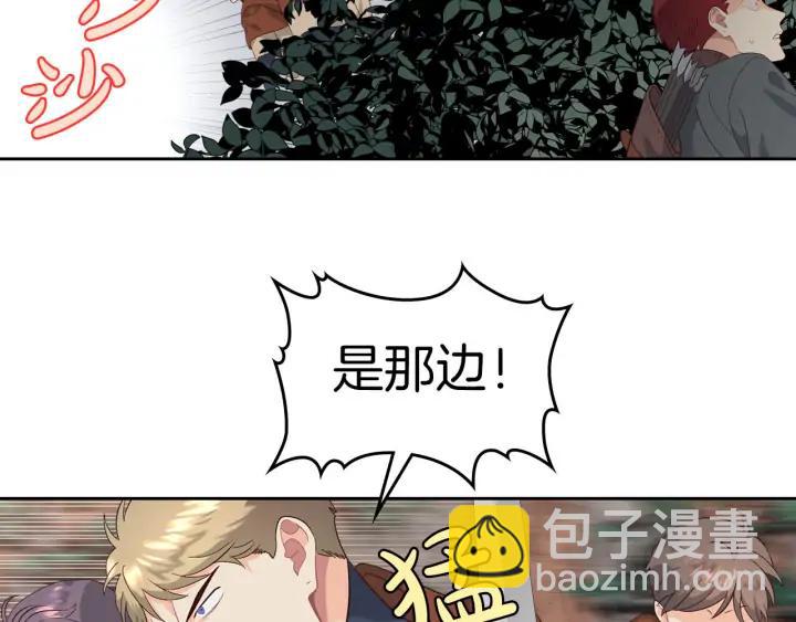 第36话 披荆斩棘来见你21