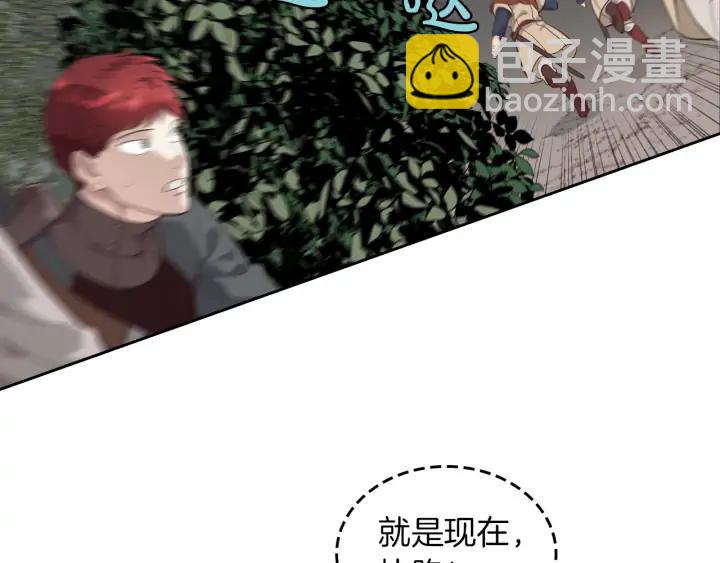 第36话 披荆斩棘来见你23