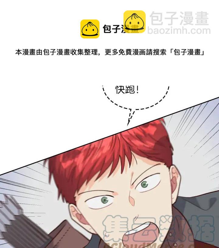 第36话 披荆斩棘来见你24