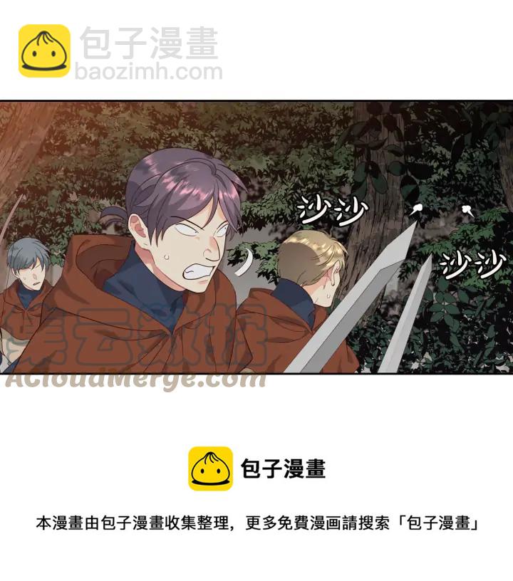 第36话 披荆斩棘来见你28
