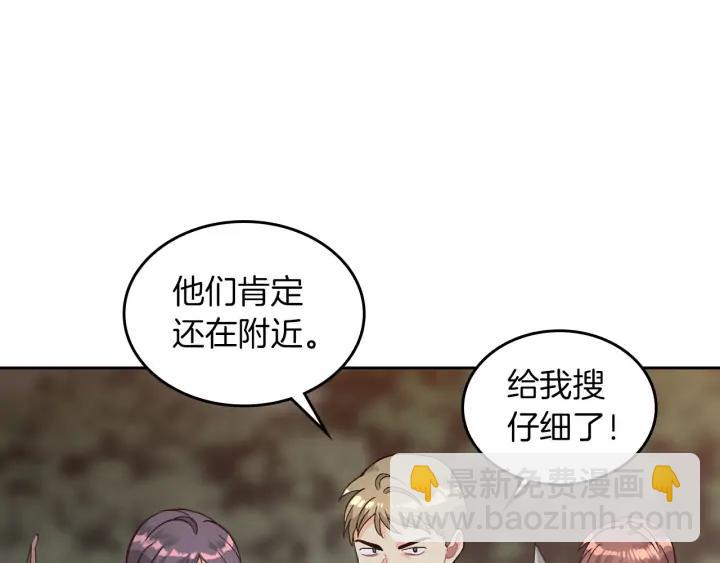 第36话 披荆斩棘来见你29