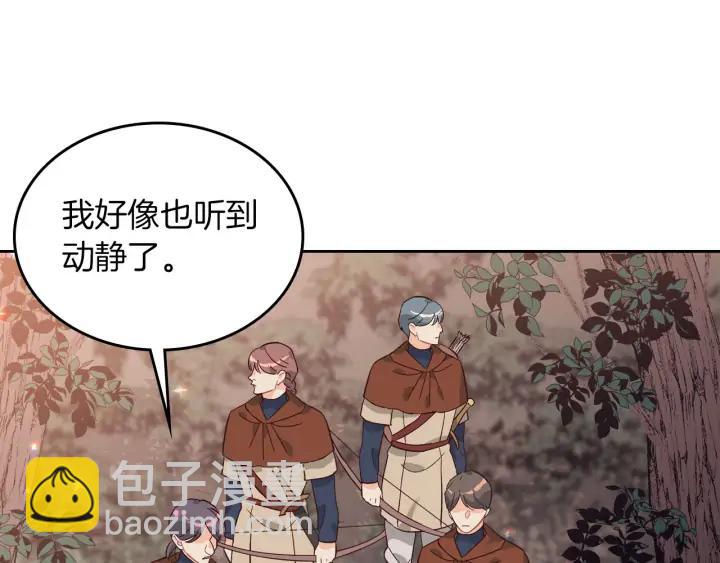 第36话 披荆斩棘来见你3