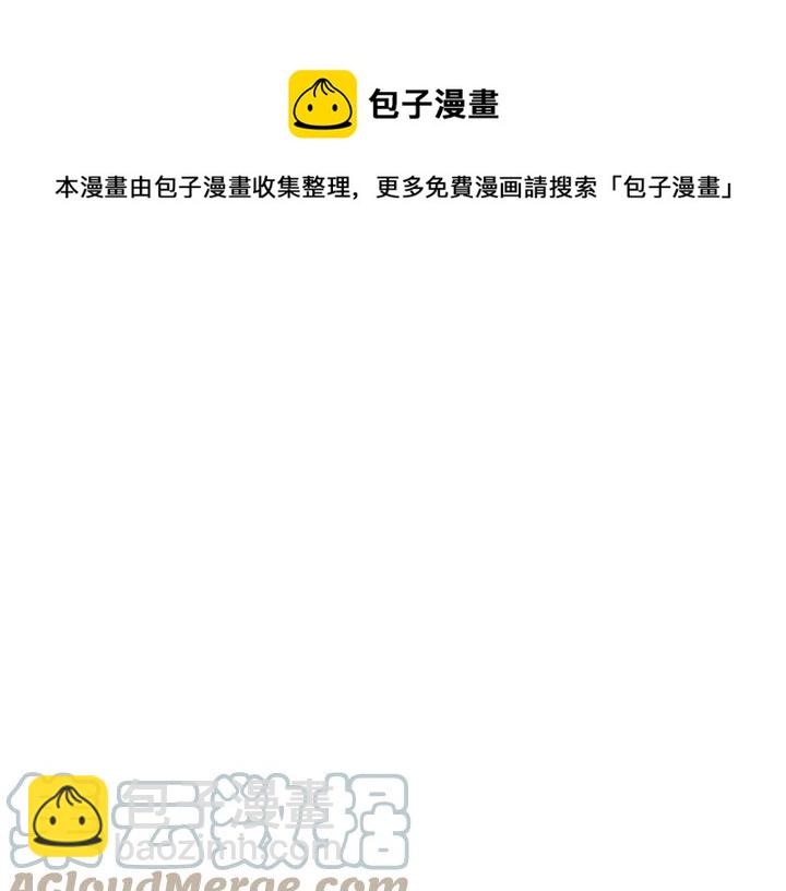 第36话 披荆斩棘来见你36