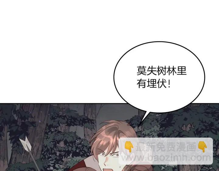 第36话 披荆斩棘来见你37