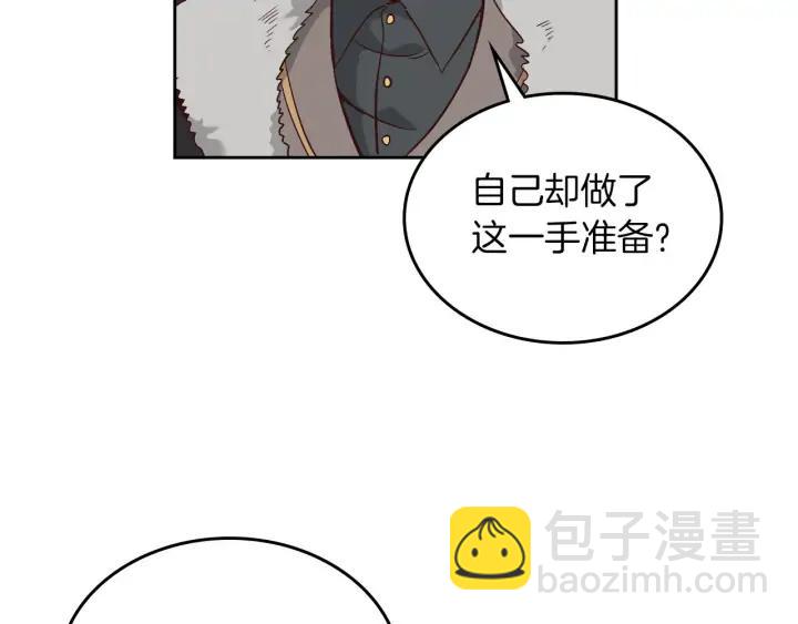 第36话 披荆斩棘来见你43
