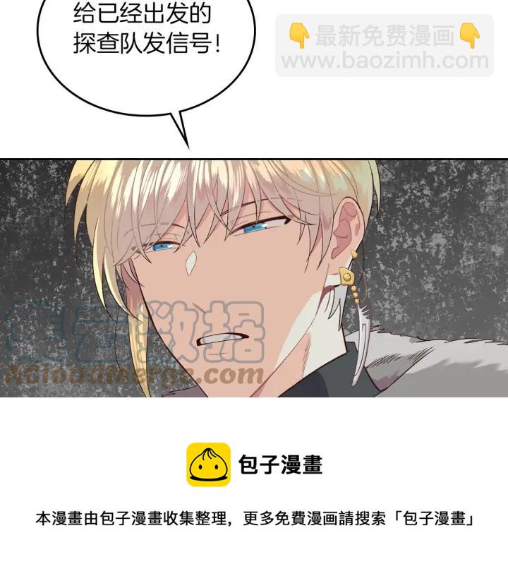 第36话 披荆斩棘来见你44
