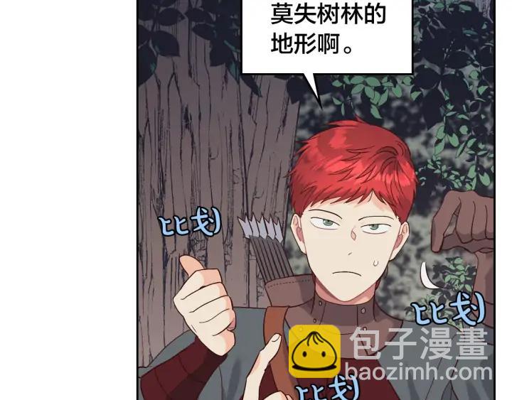 第36话 披荆斩棘来见你49