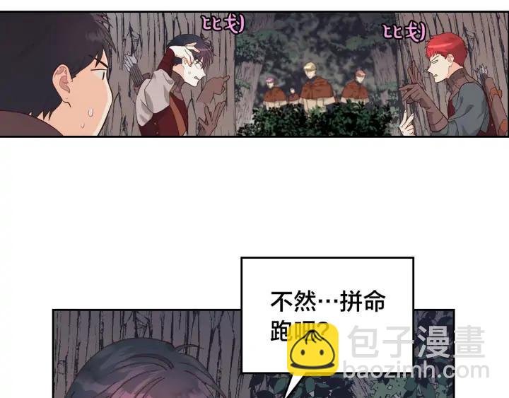 第36话 披荆斩棘来见你55