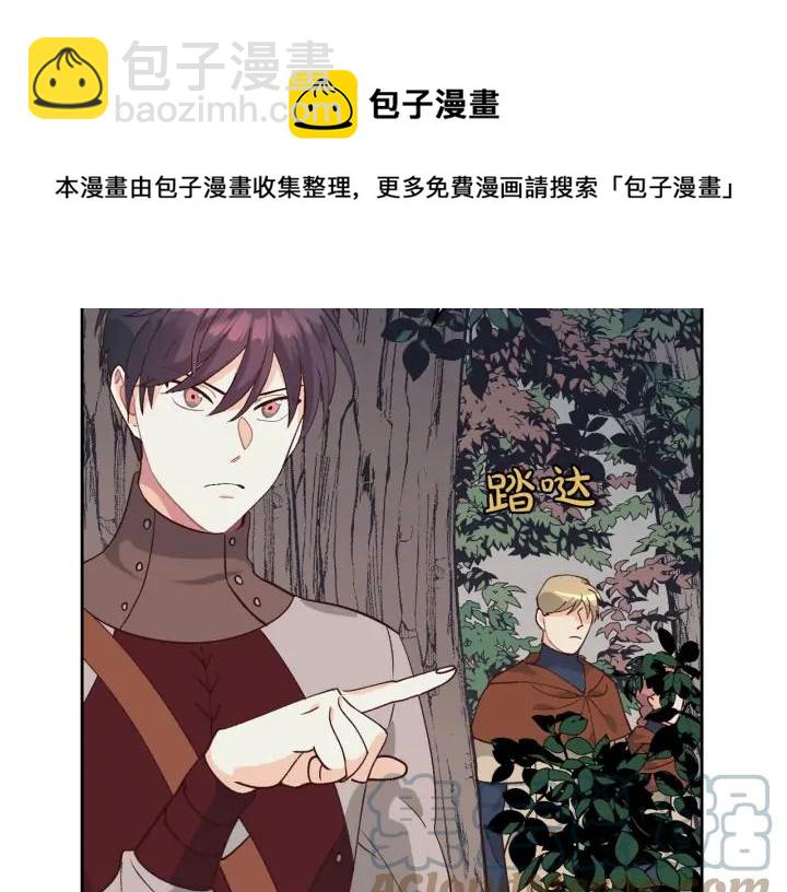 第36话 披荆斩棘来见你56