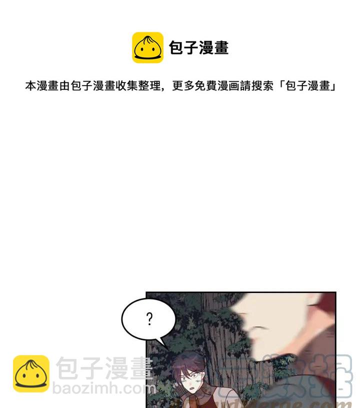 第36话 披荆斩棘来见你60