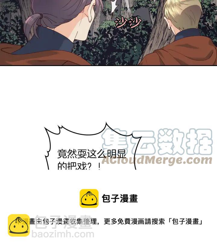 第36话 披荆斩棘来见你64