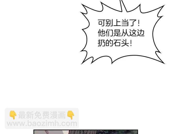 第36话 披荆斩棘来见你66