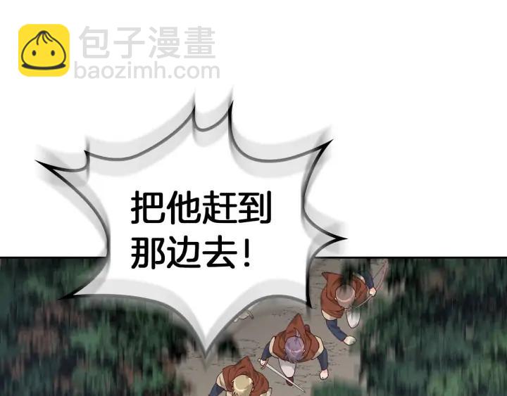 第36话 披荆斩棘来见你69