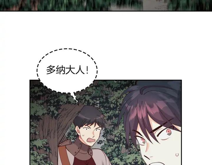 第36话 披荆斩棘来见你71