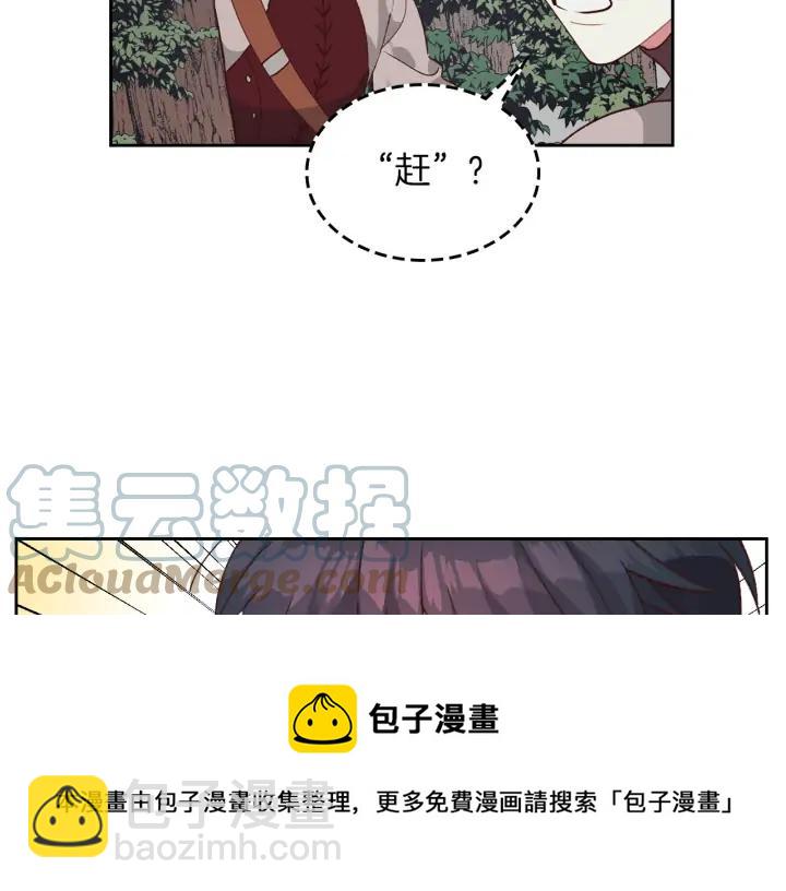 第36话 披荆斩棘来见你72