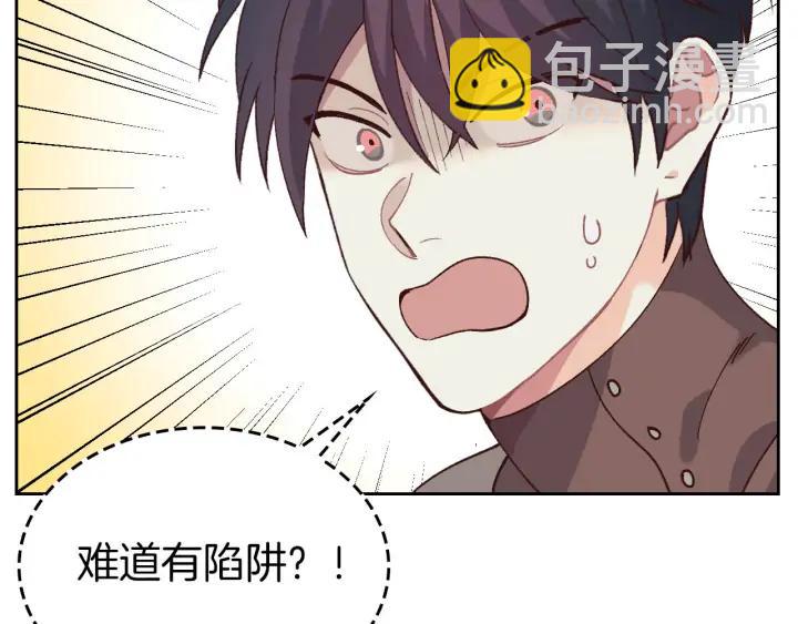 第36话 披荆斩棘来见你73