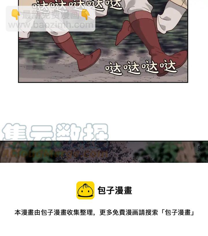 第36话 披荆斩棘来见你76