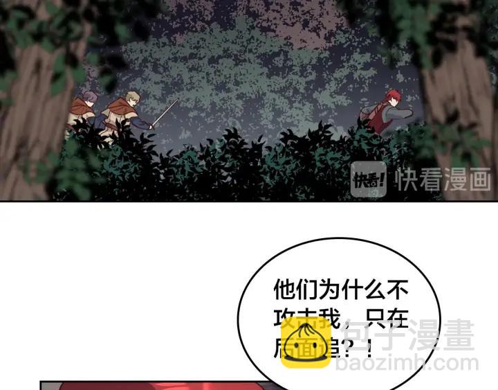 第36话 披荆斩棘来见你77