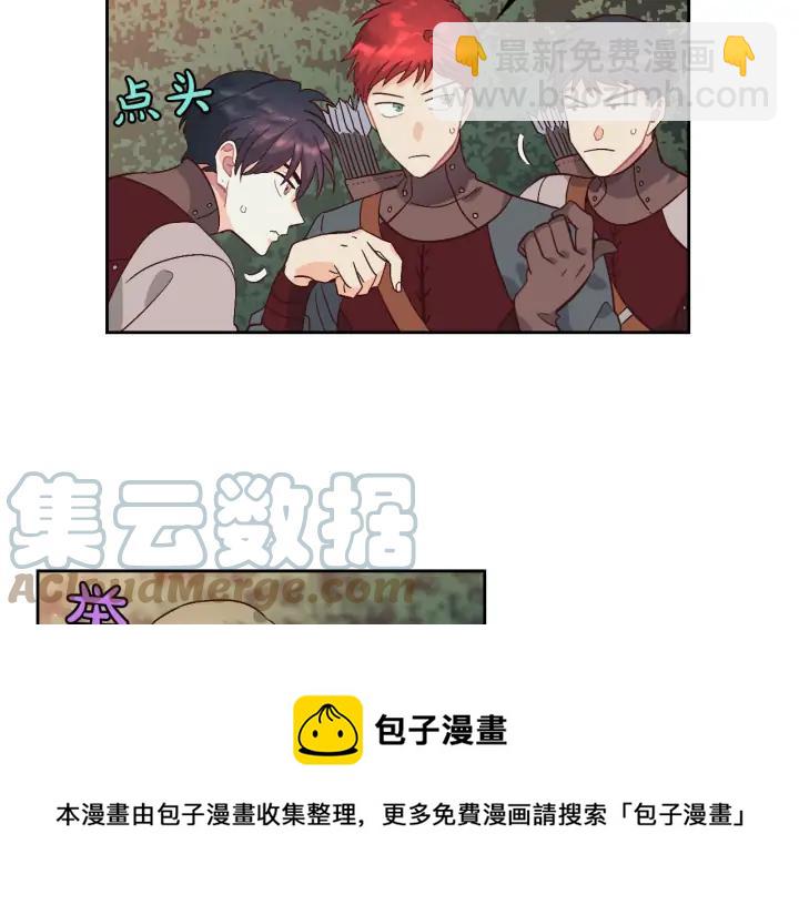 第36话 披荆斩棘来见你8