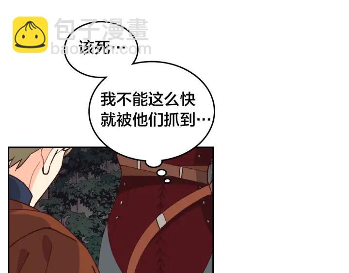 第36话 披荆斩棘来见你85