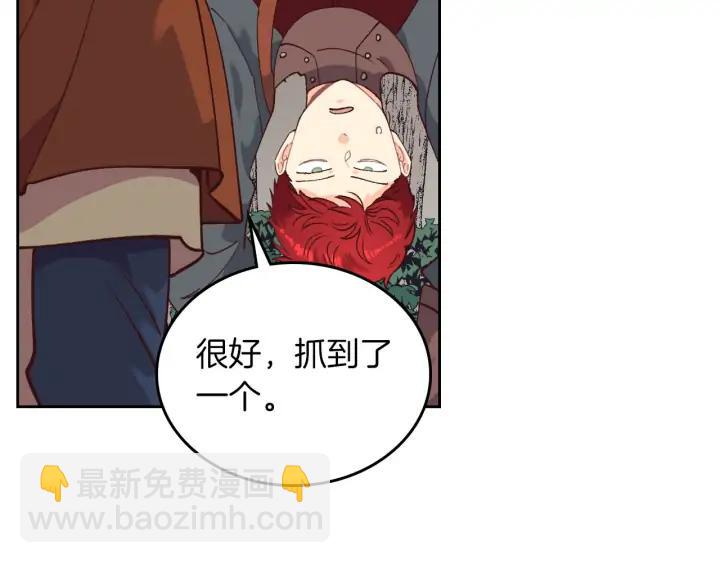 第36话 披荆斩棘来见你86