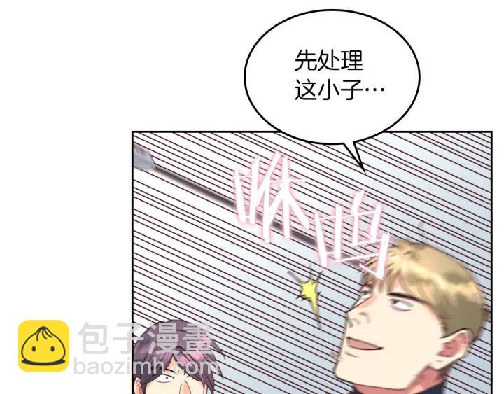 第36话 披荆斩棘来见你87