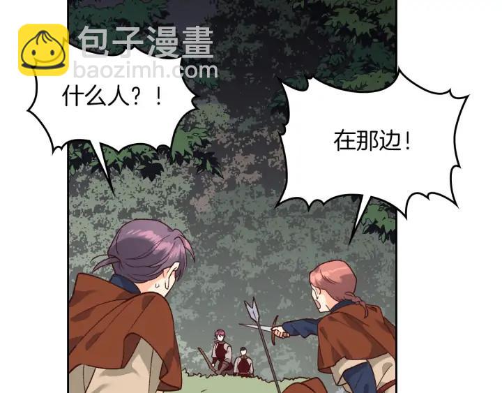 第36话 披荆斩棘来见你89
