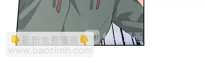 第37话 他喜欢跟我闹绯闻？103