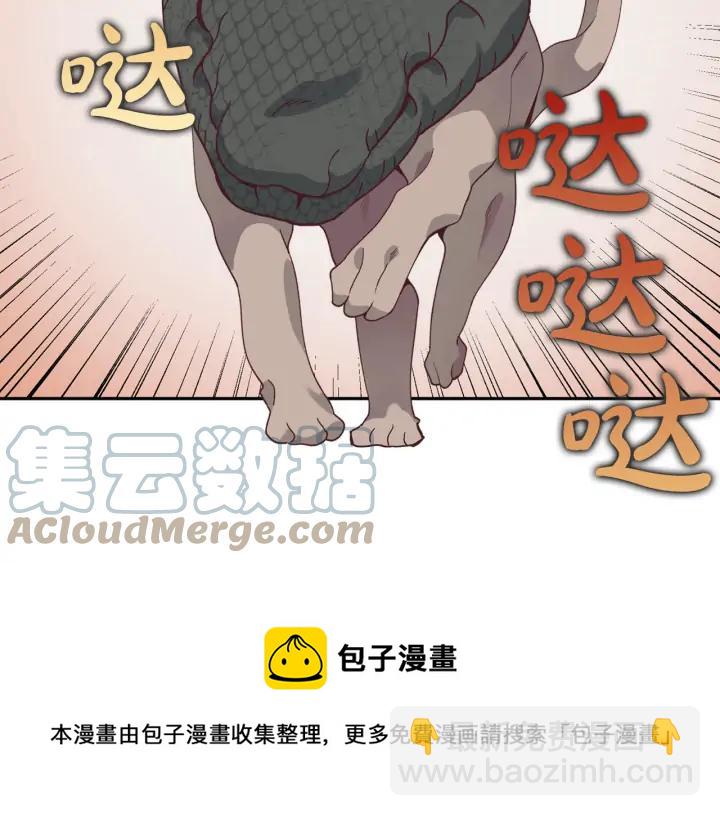 第37话 他喜欢跟我闹绯闻？104