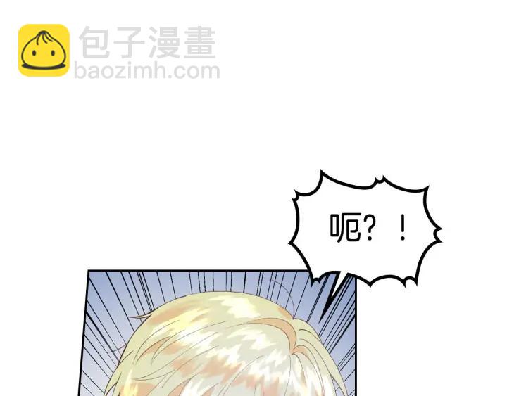 第37话 他喜欢跟我闹绯闻？105