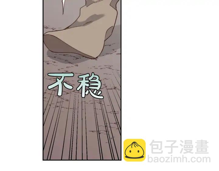 第37话 他喜欢跟我闹绯闻？109